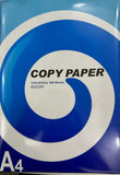 A4 Ream Paper 500 sheet 80gsm